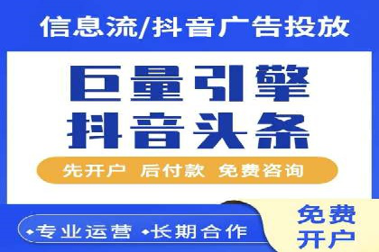 信息流广告转化率提升：案例解析